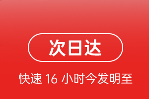 朔州滋润空运地址航空货运 航空货运