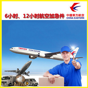 朔州滋润空运地址公司谈空运的四大作用是什么